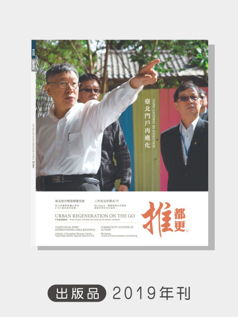 2019 年刊