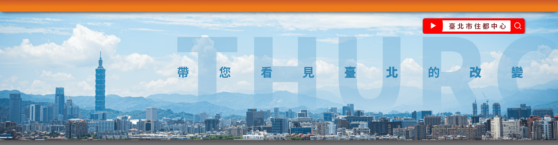 影音平台