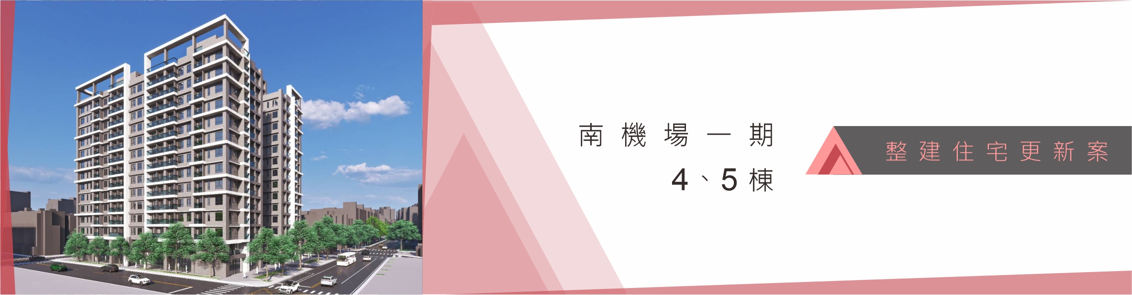 BANNER.jpg