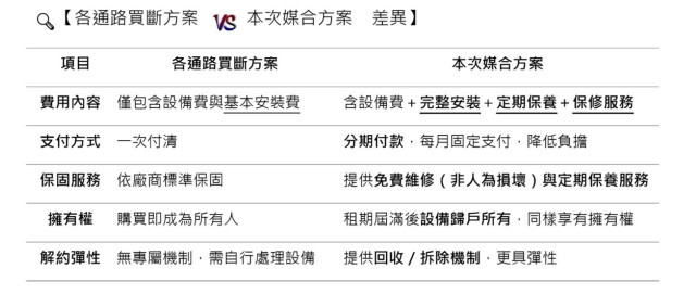 圖片1-1.jpg