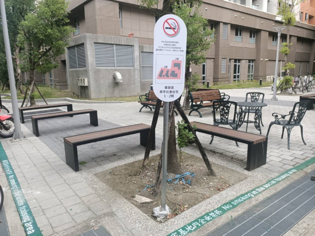 青年社宅-禁菸告示牌.jpg