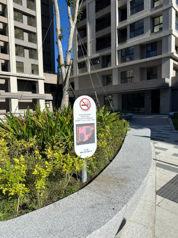 樟新水岸-禁菸告示牌.jpg